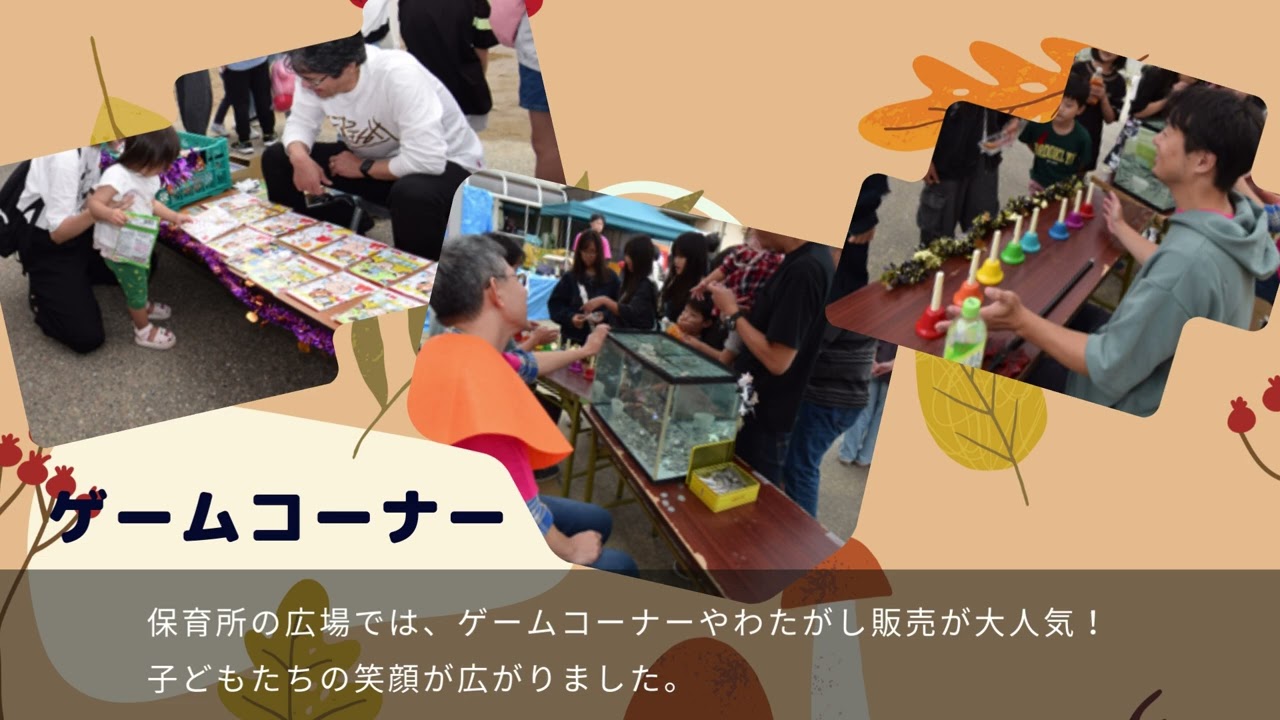 三馬公民館~ 令和７年度 三馬文化まつり ~