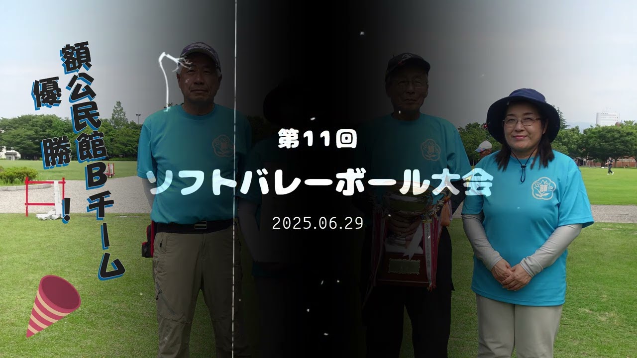 額公民館~ 額公民館の活動 ~